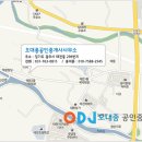 오대종공인중개사사무소 이미지