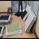 그린하우스 이미지