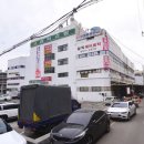 삼익사우나
