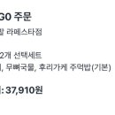 윤이불닭발 라페스타점 이미지