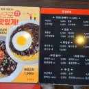 홍콩반점창동역점 이미지