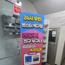 창원실내데이트코스 &#34;몬스터무인탁구장&#34; 상남동 놀거리