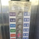 스파매점남탕 이미지
