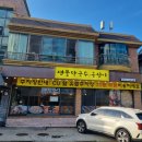 다쓰에너지 이미지