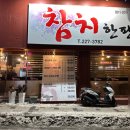 완산종로약국 네이버블로그