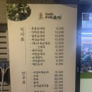 안양 아이에스비즈타워 태기산더덕순대 비즈타워점 한겨울에 더 맛있는 순대전골 후기