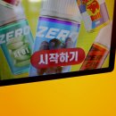 제로전자담배 이미지