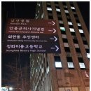 나고야 일식 이미지