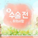 메디사운드 이미지