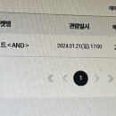 재정스 이미지
