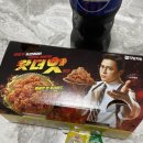 광주 자담치킨 광주쌍촌점 반반콤보치킨