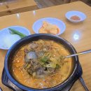 통통순대국 이미지