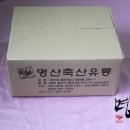 명산축산 이미지