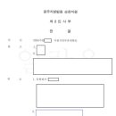 변호사박성호법률사무소 이미지