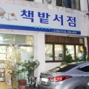 홍산 만덕교 이미지