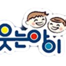 송악어린이집 이미지