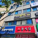 애터미 대구서문중심센터