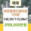 협성부동산중개사무소 이미지