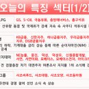 한빛종합개발 이미지