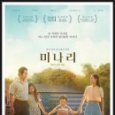 비누만들기체험 네이버블로그