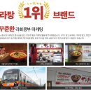 라화쿵부 이미지