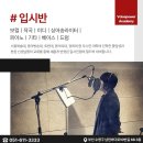 파워보이스실용음악학원 이미지