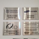 서울새이치과의원 이미지