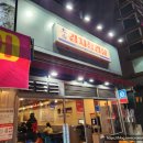 케이티 태백지점 이미지