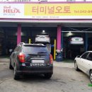 터미널카센타 이미지