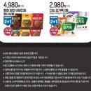 이마트에브리데이 성북동점 이미지