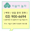 미술아놀자심리상담센터 이미지
