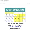 화인유통 이미지