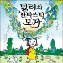 청사로48번길 네이버블로그