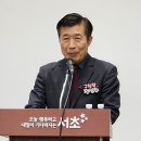 2023년도 안보결의대회 및 연말사업평가회의(중앙회) 이미지