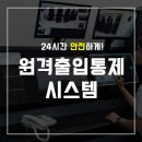 오아시스무인호텔