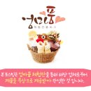 더함유통 이미지