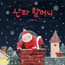 그림책교육전문가 이미지