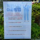 을지로 직당 프리미엄직원식당 직장인 점심 맛집 메뉴