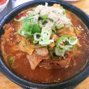 조마루뼈다귀 무거점 이미지