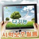 (주) 눈필름 이미지