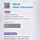향상어린이문고 | 영어 독해 및 어린이 영어문고 분야 스테디셀러 Happy Readers (New Edition) : Grade 1