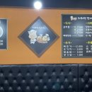 지리산감자탕 이미지