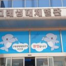 장생포오토카 네이버블로그