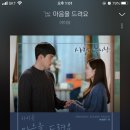 마음을 드려요