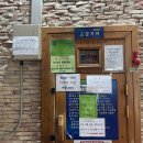 익산스파랜드사우나 이미지