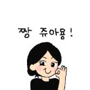 대소숯불갈비 이미지