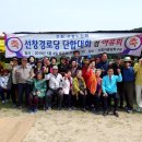 선창경로당 이미지