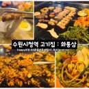 인계동 362 이미지