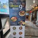 벤탄빌라 안양점 네이버블로그