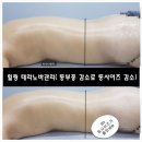 티나나뷰티 - 중구 동성로3길 20 | 티나나뷰티